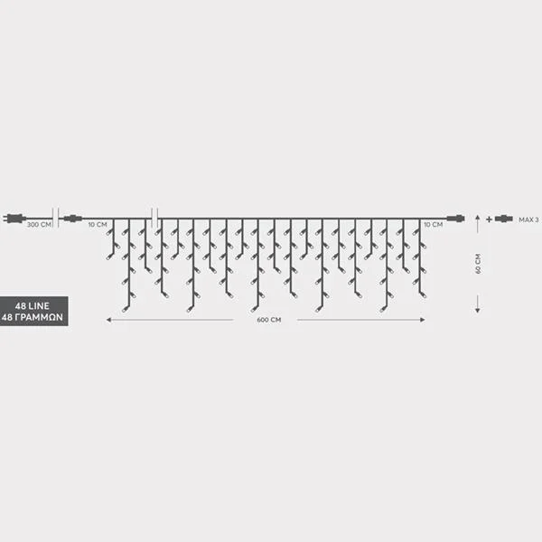 Φωτογραφία προϊόντος: ΒΡΟΧΗ, 288 LED 3mm, 36V ΜΕΤΑΣΧΗΜΑΤΙΣΤΗ, 4 ΕΠΕΚΤΑΣΕΙΣ ΕΩΣ 3 ΣΕΤ, ΔΙΑΦΑΝΟ PVC ΚΑΛΩΔΙΟ, ΛΕΥΚΟ LED, 600x60cm (5/7/5/7), ΠΡΟΕΚΤΑΣΗ ΠΑΡΟΧΗΣ 3m, ΙΡ44 600-06630