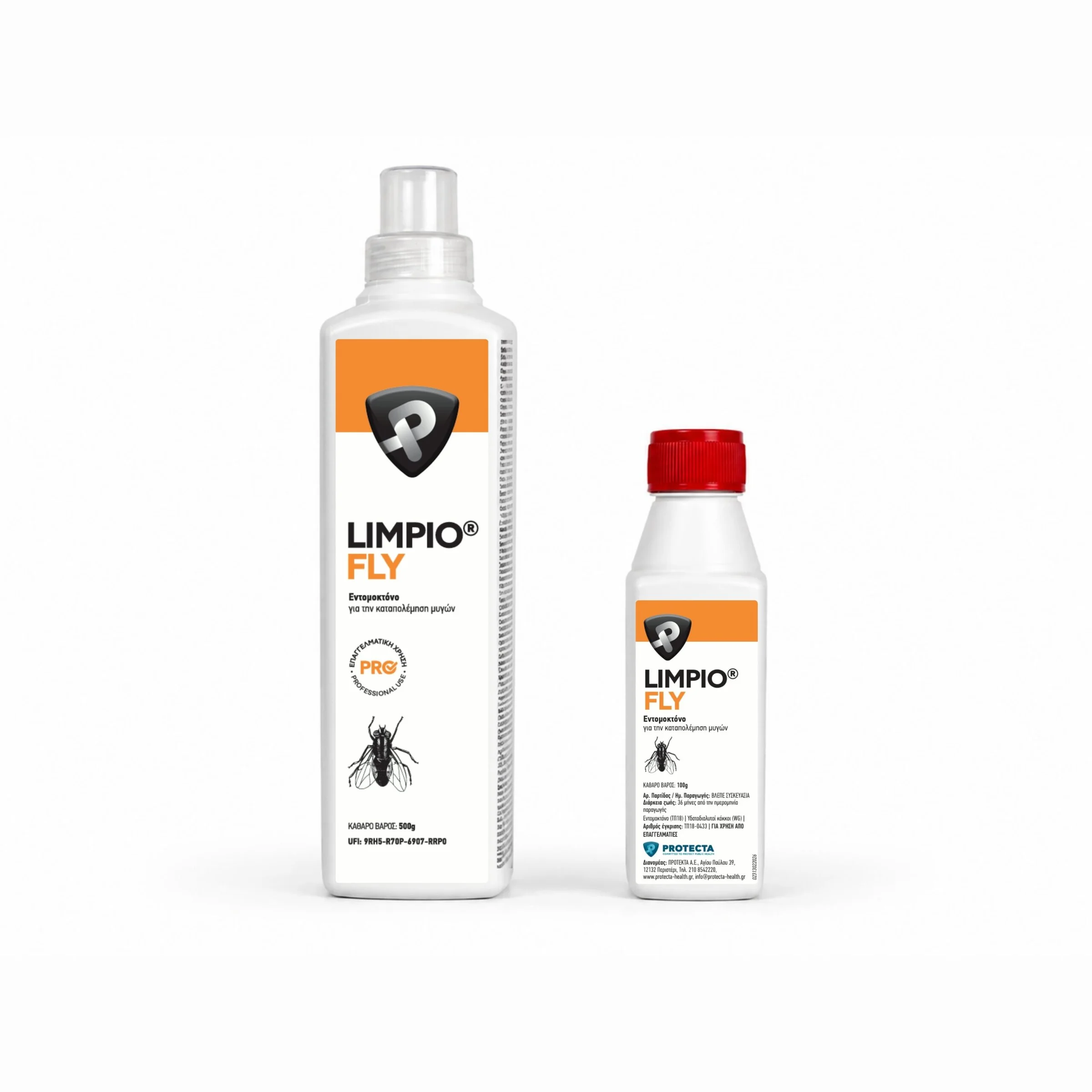 Φωτογραφία προϊόντος: Limpio Fly Κατά της Μύγας