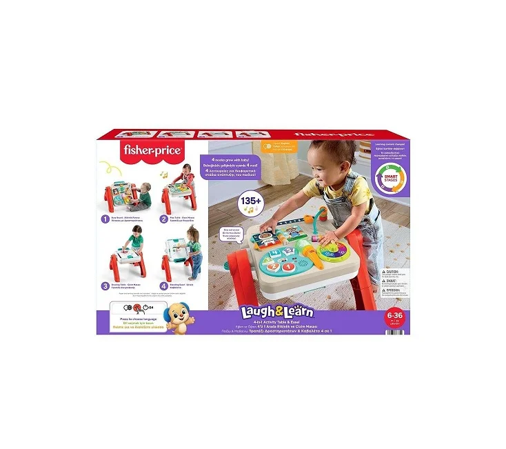 Φωτογραφία προϊόντος: Mattel Fisher Price Εκπαιδευτικό Τραπέζι Πίνακας 4 Σε 1 (JLM96)
