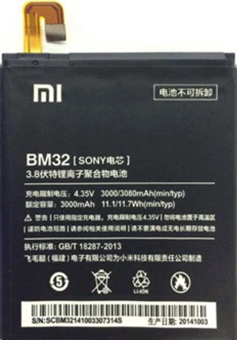 Φωτογραφία προϊόντος: OEM Γνήσια Μπαταρία Xiaomi Mi4 BM32 3000mAh (bulk)
