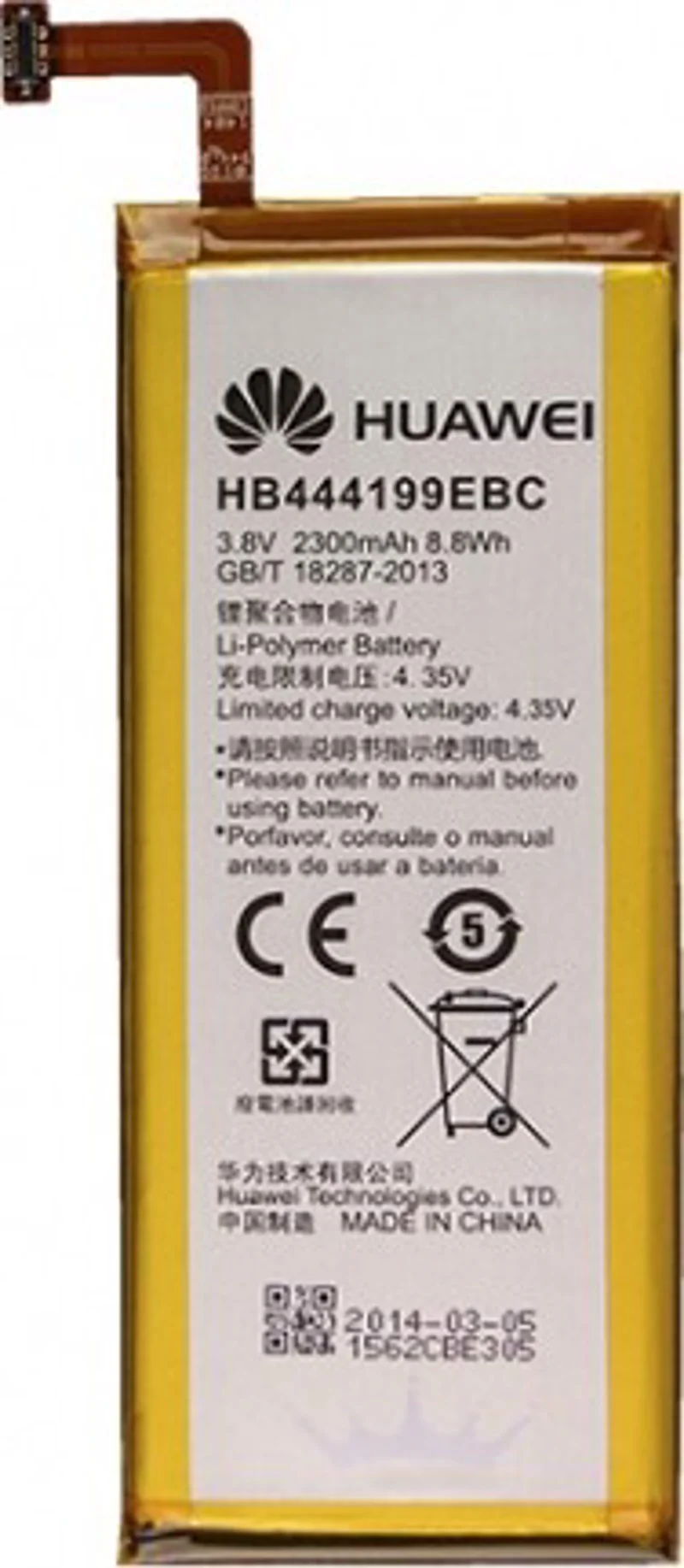 Φωτογραφία προϊόντος: Μπαταρία Huawei HB444199EBC για Honor 4C/Ascend G660 (Original Bulk)