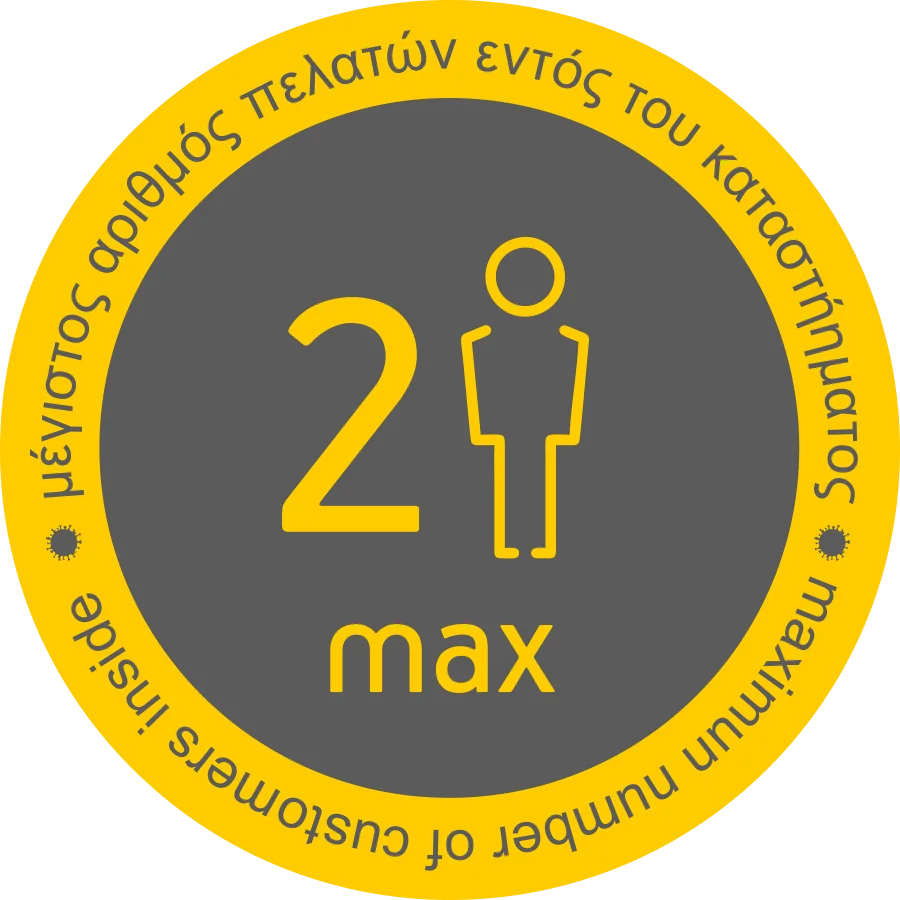 Φωτογραφία προϊόντος: Αυτοκόλλητο "Max number of customers" Γκρί-Κίτρινο