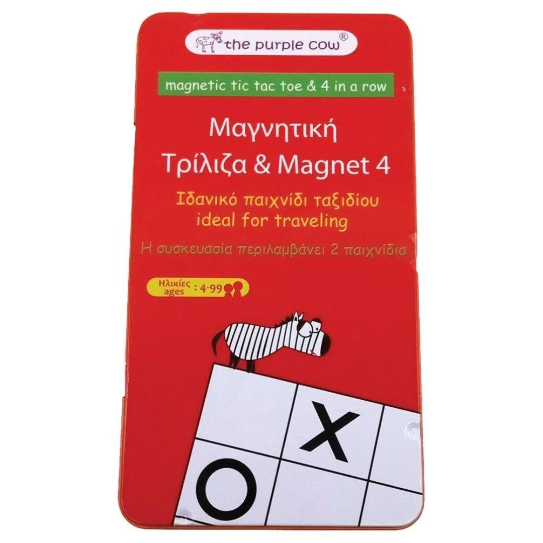 Φωτογραφία προϊόντος: 018 The Purple Cow Μαγνητικό παιχνίδι Τρίλιζα και 4 στη σειρά Έκδοση στα Ελληνικά