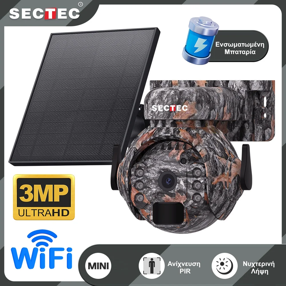 Φωτογραφία προϊόντος: SECTEC ST-515C 3MP Ηλιακή Κάμερα Ασφαλείας Camo WiFi PTZ με PIR Ανίχνευση & Μπαταρία 5200mAh