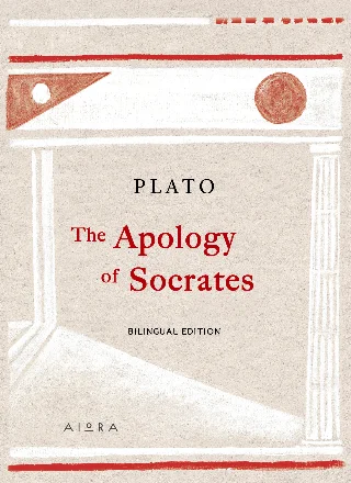Φωτογραφία προϊόντος: Αιώρα The Apology of Socrates