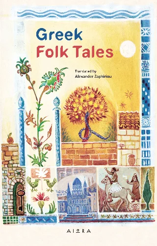 Φωτογραφία προϊόντος: Αιώρα Greek folk tales