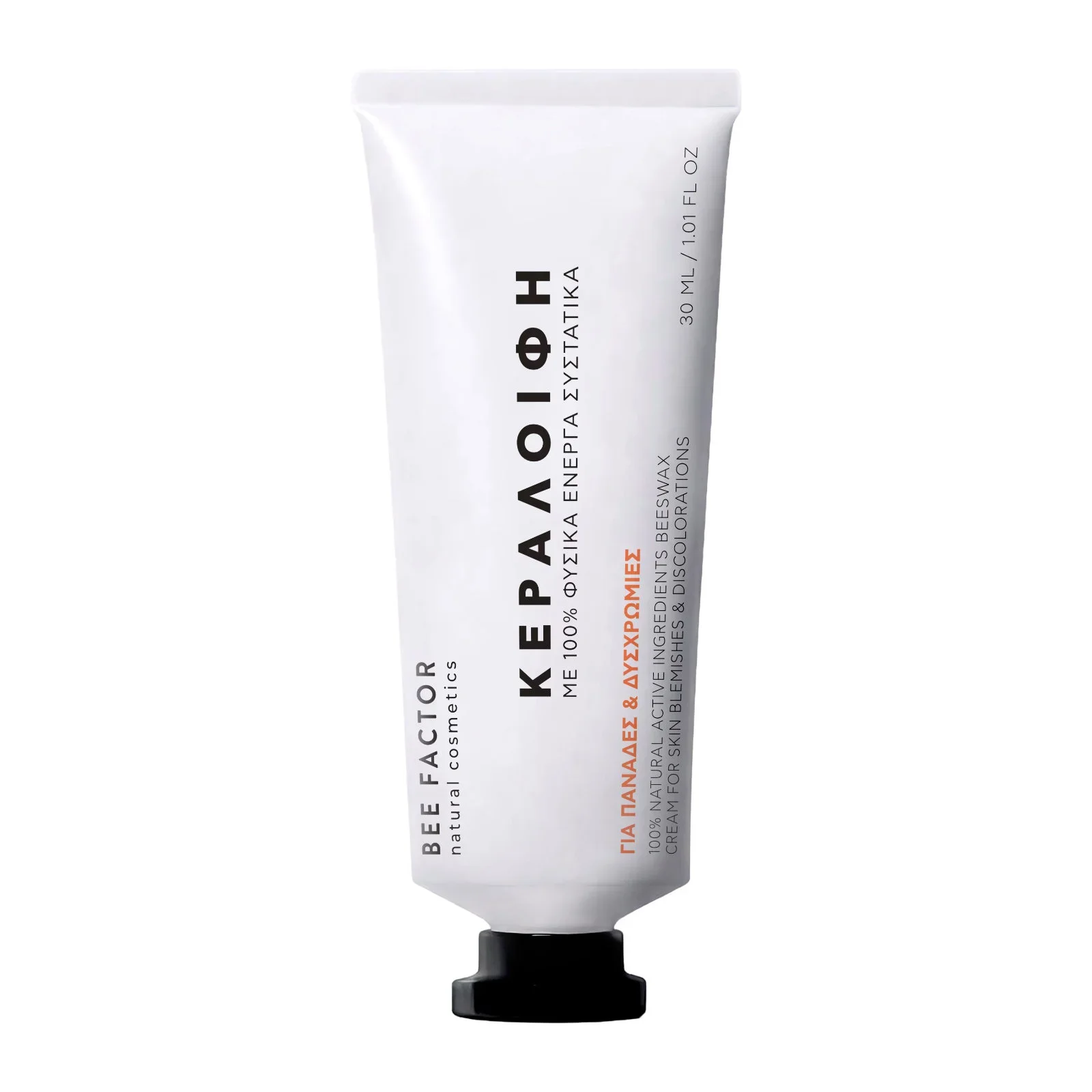 Φωτογραφία προϊόντος: Bee Factor Beeswax Ointment With Vitamin C Κηραλοιφή με Βιταμίνη C για Κηλίδες + Δυσχρωμίες- 30ml