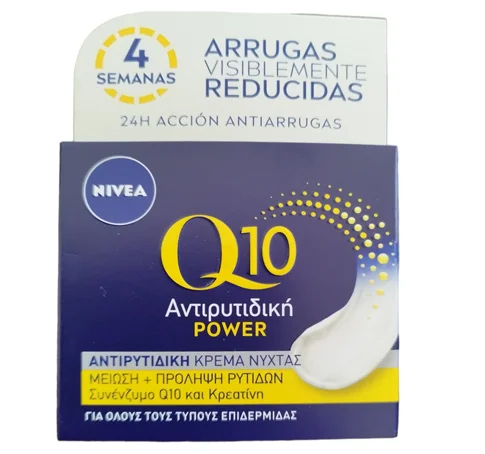 Φωτογραφία προϊόντος: Nivea Q10 Power Κρέμα Προσώπου Νυκτός,50ml,Αντιρυτιδική power,μείωση+πρόληψη ρυτίδων