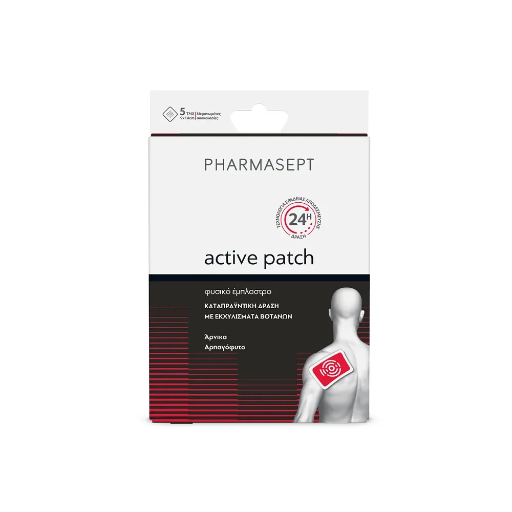 Φωτογραφία προϊόντος: PHARMASEPT Aid Active Patch 5τμχ