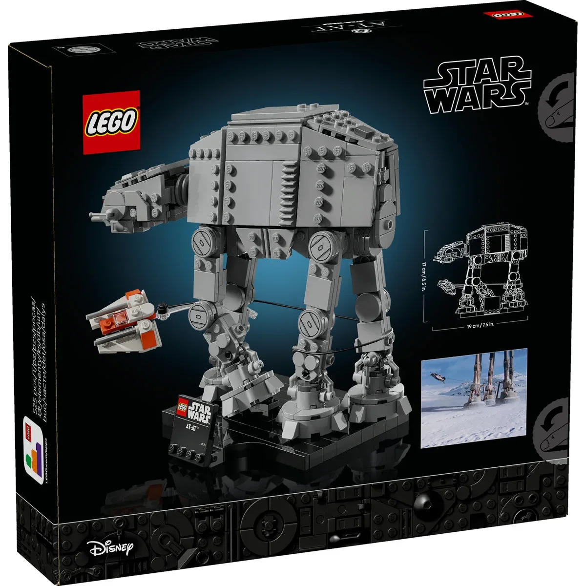Φωτογραφία προϊόντος: LEGO STAR WARS AT-AT (75440)