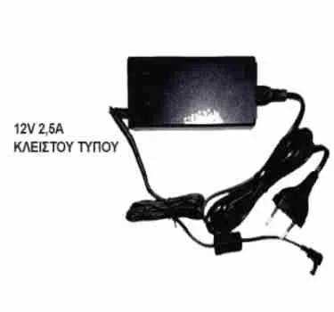 Φωτογραφία προϊόντος: Τροφοδοτικό LED 30W 2.5A 12V Κλειστού Τύπου