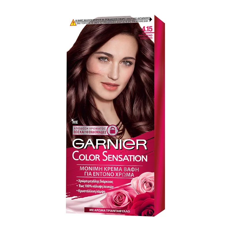 Φωτογραφία προϊόντος: Garnier Color Sensation Μόνιμη Βαφή Μαλλιών Κρέμα Για Έντονο Χρώμα 40ml | Απόχρωση Νο 4.15