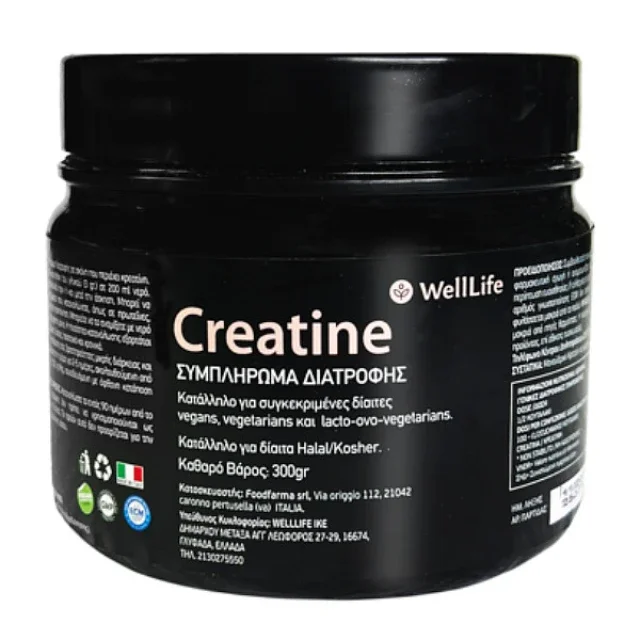 Φωτογραφία προϊόντος: Welllife Creatine Συμπλήρωμα Διατροφής Μονοϋδρική Κρεατίνη Σε Μορφή Σκόνης, 300Gr
