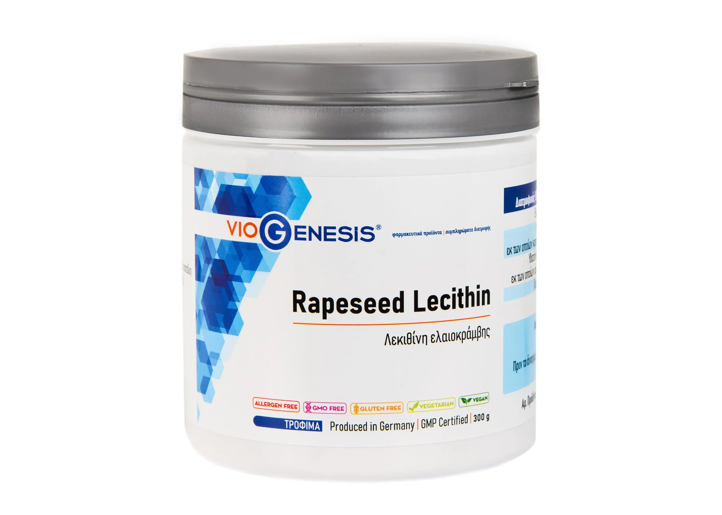 Φωτογραφία προϊόντος: Viogenesis Rapeseed Lecithin Λεκιθίνη σε Σκόνη 300 g