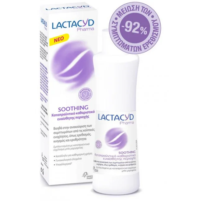 Φωτογραφία προϊόντος: LACTACYD PHARMA SOOTHING 250ML