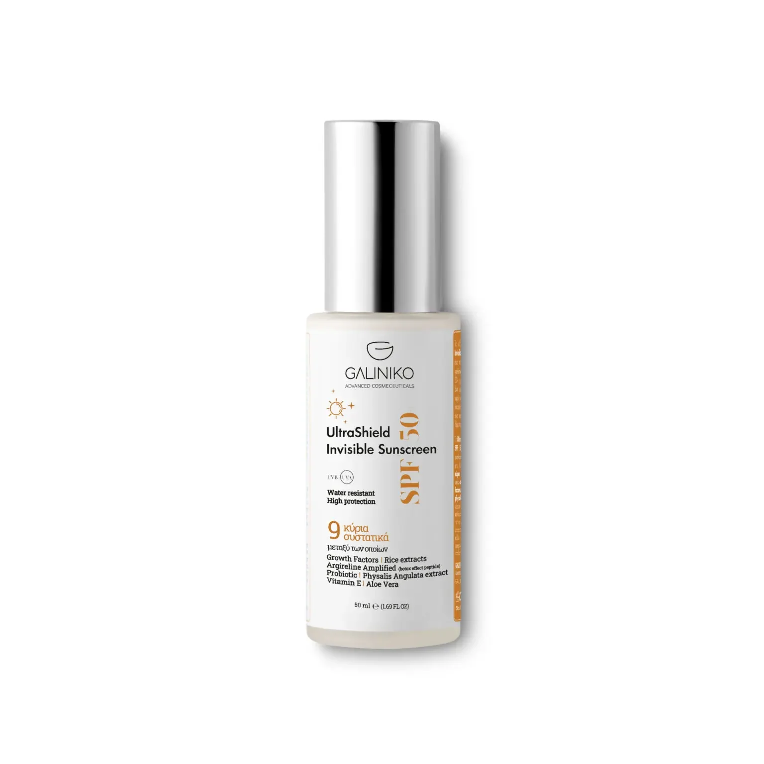 Φωτογραφία προϊόντος: Galiniko UltraShield Invisible Sunscreen SPF 50+ 50ml