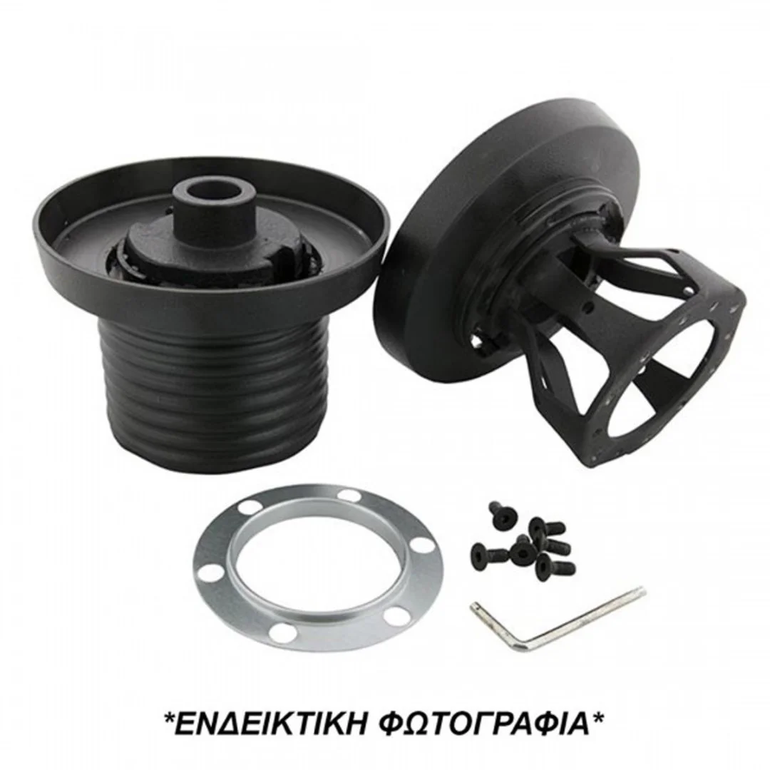 Φωτογραφία προϊόντος: Luisi ΚΩΝΟΣ ΤΙΜΟΝΙΟΥ ΓΙΑ SKODA FELICIA 1996-2006 ΜΕ ΑΕΡΟΣΑΚΟ LUISI ΚΩΝ.C6609/LU