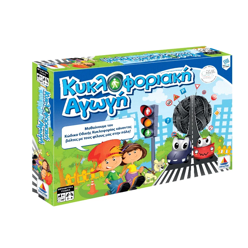 Φωτογραφία προϊόντος: Desyllas Games Επιτραπέζιο - Κυκλοφοριακή Αγωγή