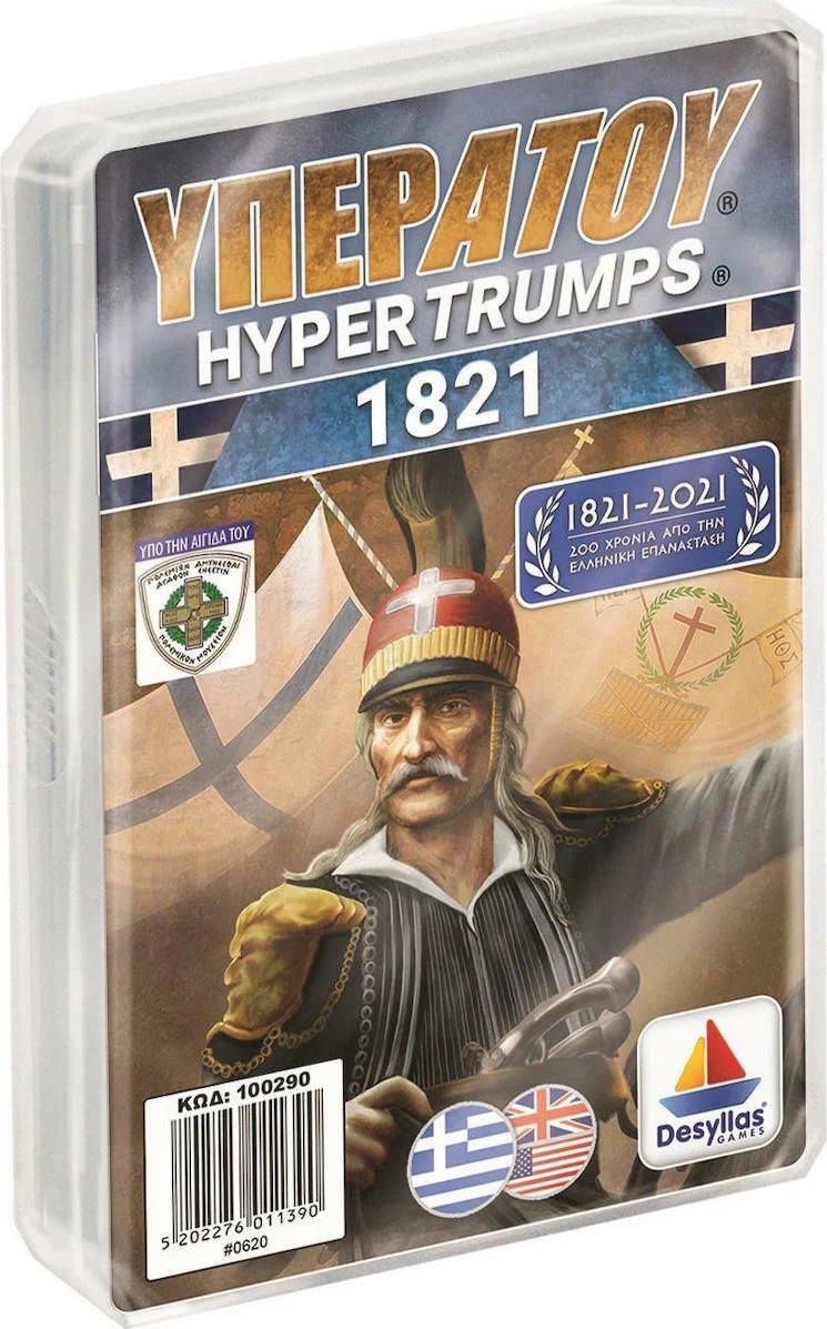 Φωτογραφία προϊόντος: Υπερατού 1821 (Κάρτες) - Desyllas Games 100762
