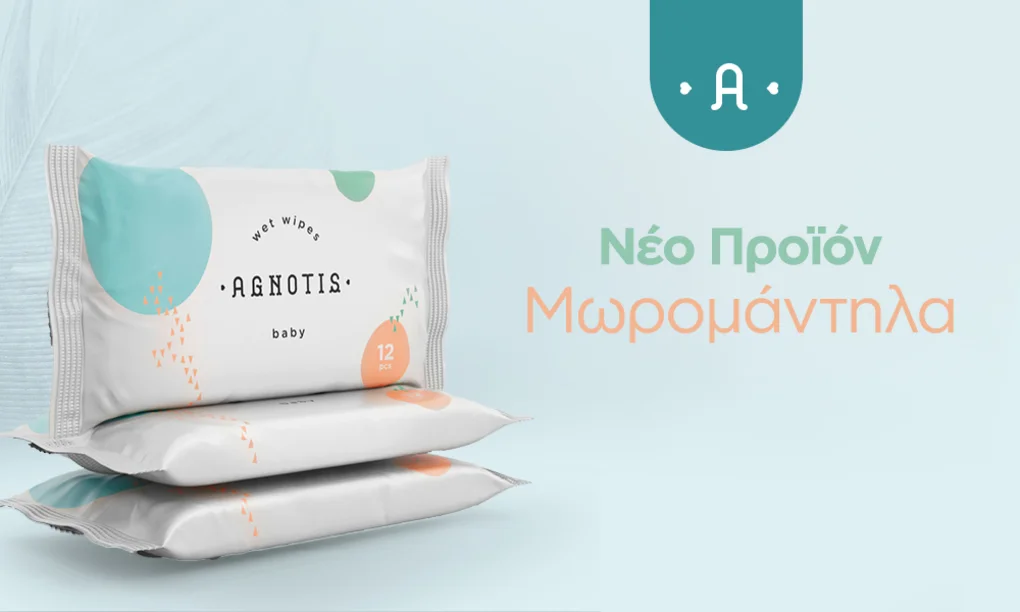 Φωτογραφία προϊόντος: Agnotis Μωρομάντηλα pocket 12pcs (2+1)