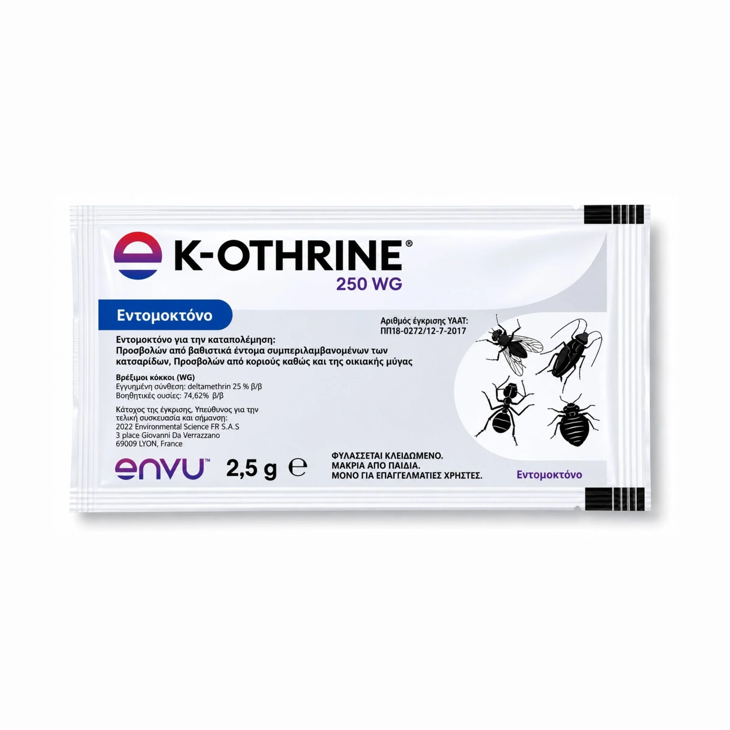 Φωτογραφία προϊόντος: Bayer Εντομοκτόνο K-Othrine WG250 | 2,5gr