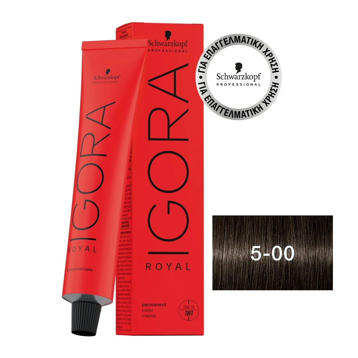Φωτογραφία προϊόντος: IGORA ROYAL 5-00 Καστανό Ανοιχτό Έντονο Φυσικό 60 ml