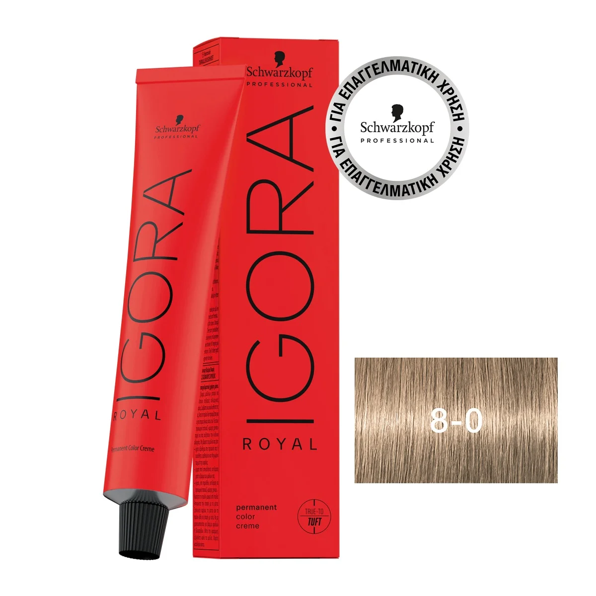 Φωτογραφία προϊόντος: IGORA ROYAL 8-0 Ξανθό Ανοιχτό Φυσικό 60 ml