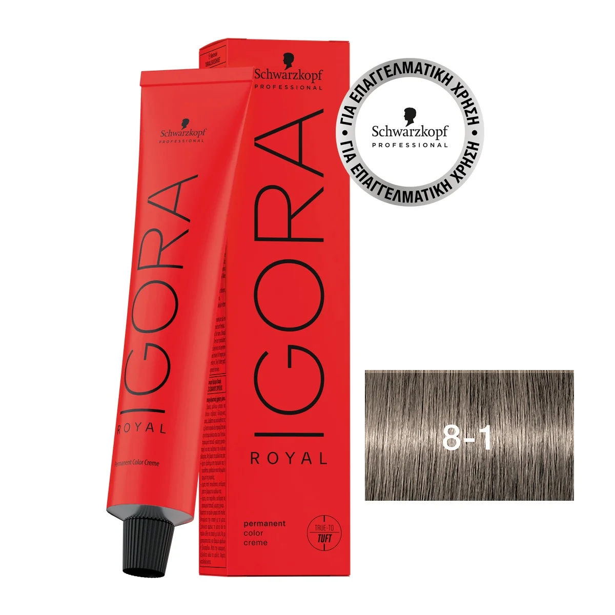 Φωτογραφία προϊόντος: IGORA ROYAL 8-1 Ξανθό Ανοιχτό Σαντρέ 60 ml