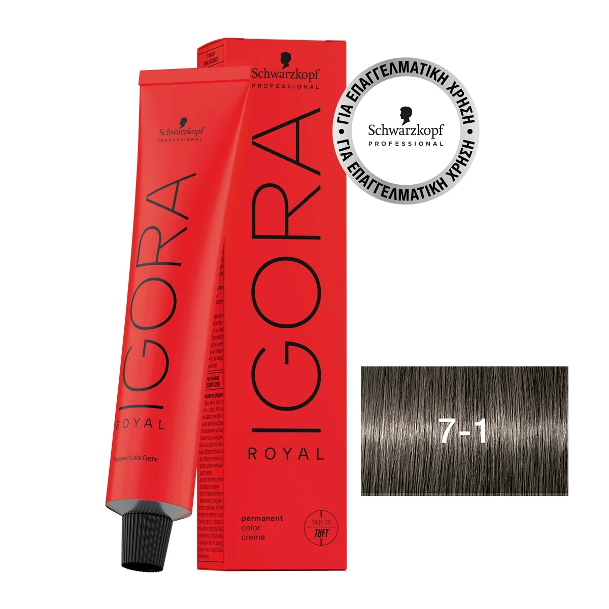 Φωτογραφία προϊόντος: IGORA ROYAL 7-1 Ξανθό Μεσαίο Σαντρέ 60 ml