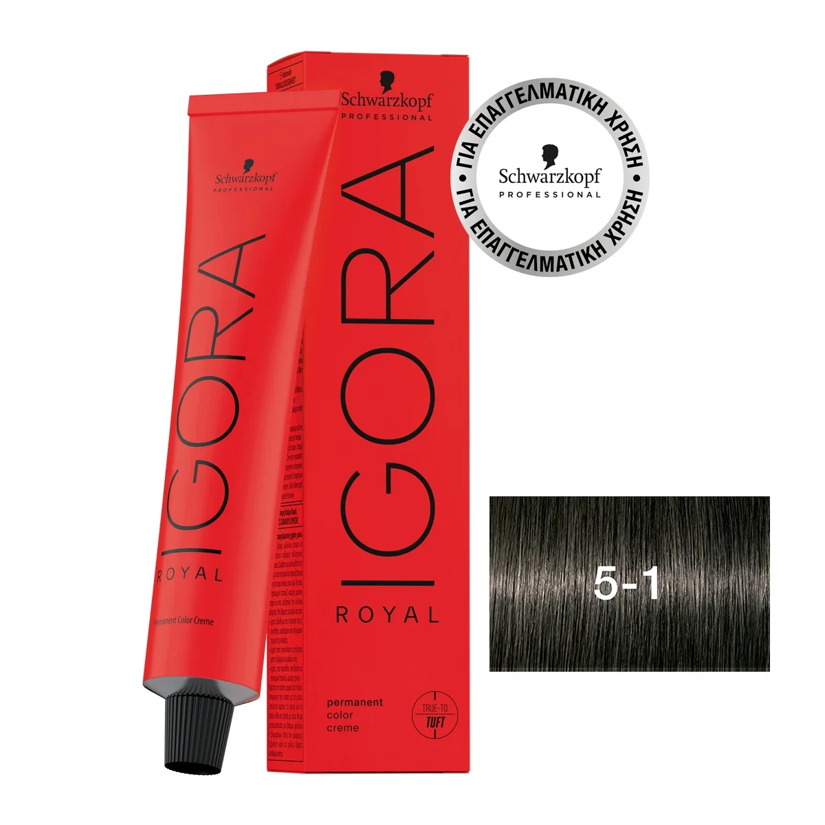 Φωτογραφία προϊόντος: IGORA ROYAL 5-1 Καστανό Ανοιχτό Σαντρέ 60 ml