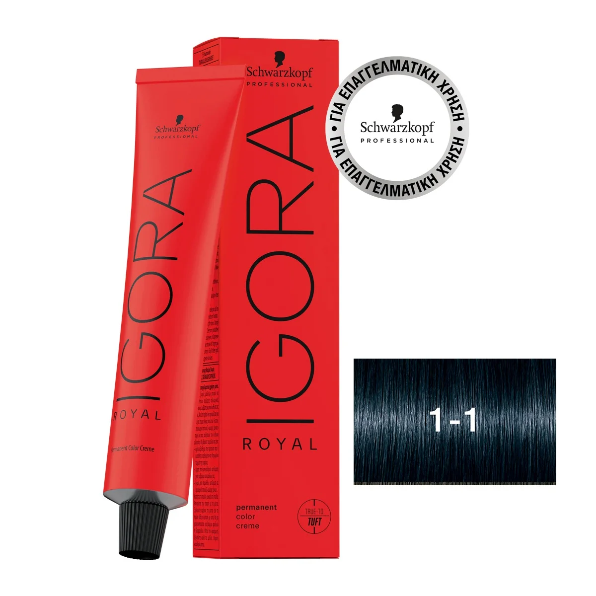 Φωτογραφία προϊόντος: IGORA ROYAL 1-1 Μαύρο Μπλε 60 ml
