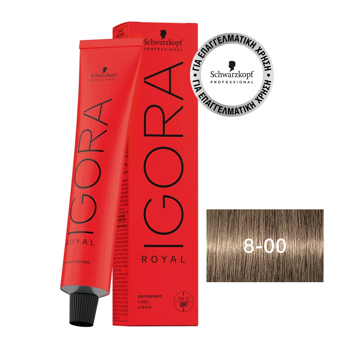 Φωτογραφία προϊόντος: IGORA ROYAL 8-00 Ξανθό Ανοιχτό Έντονο Φυσικό 60 ml