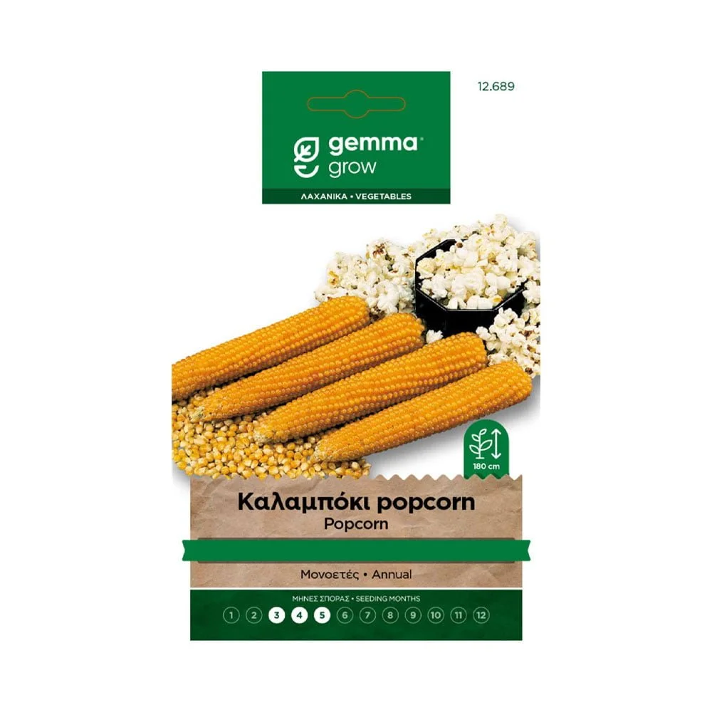 Φωτογραφία προϊόντος: Gemma Καλαμπόκι Popcorn - 12689