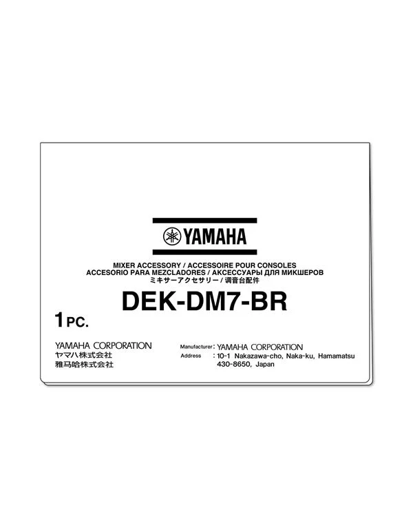 Φωτογραφία προϊόντος: YAMAHA DEK-DM7-BR Broadcast Package