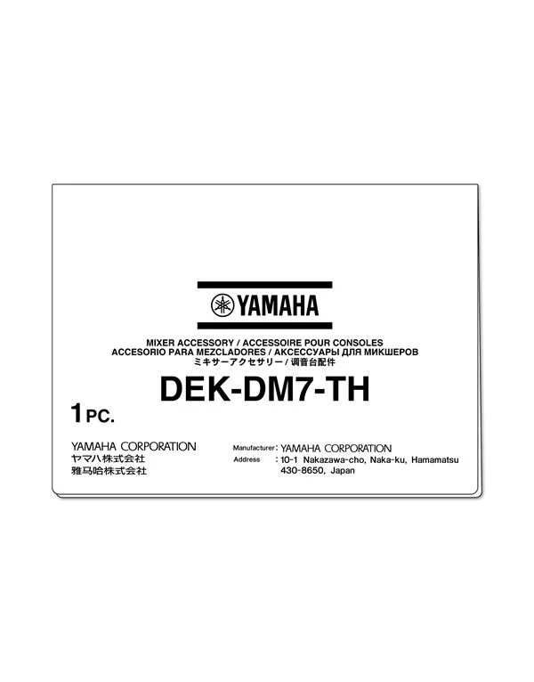 Φωτογραφία προϊόντος: YAMAHA DEK-DM7-TH Theatre Package