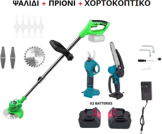 Φωτογραφία προϊόντος: 009900 Σετ Αλυσοπρίονο, Χλοοκοπτικό + Ψαλίδι Κλαδέματος 48V με 2 Μπαταρίες