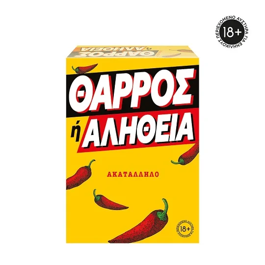 Φωτογραφία προϊόντος: As Επιτραπέζιο Θάρρος ΄Η Αλήθεια-Ενηλίκων (1040-24650)