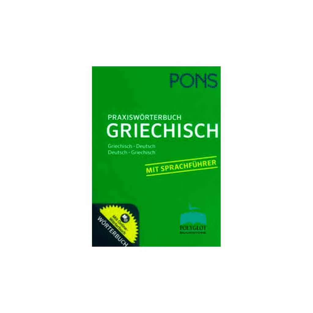 Φωτογραφία προϊόντος: PONS PRAXISWOERTERBUCH NEUGRIECHISCH (FORMAT: 7 X 10.5) 2015 PB MINI