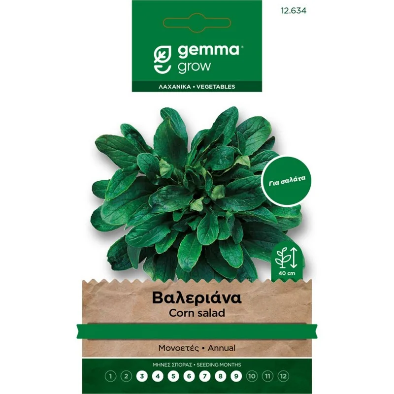 Φωτογραφία προϊόντος: GEMMA ΣΠΟΡΟΙ ΒΑΛΕΡΙΑΝΑ