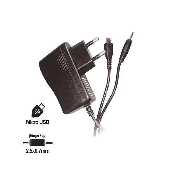 Φωτογραφία προϊόντος: Φορτιστής 5V 2.1A X-POWER 74088