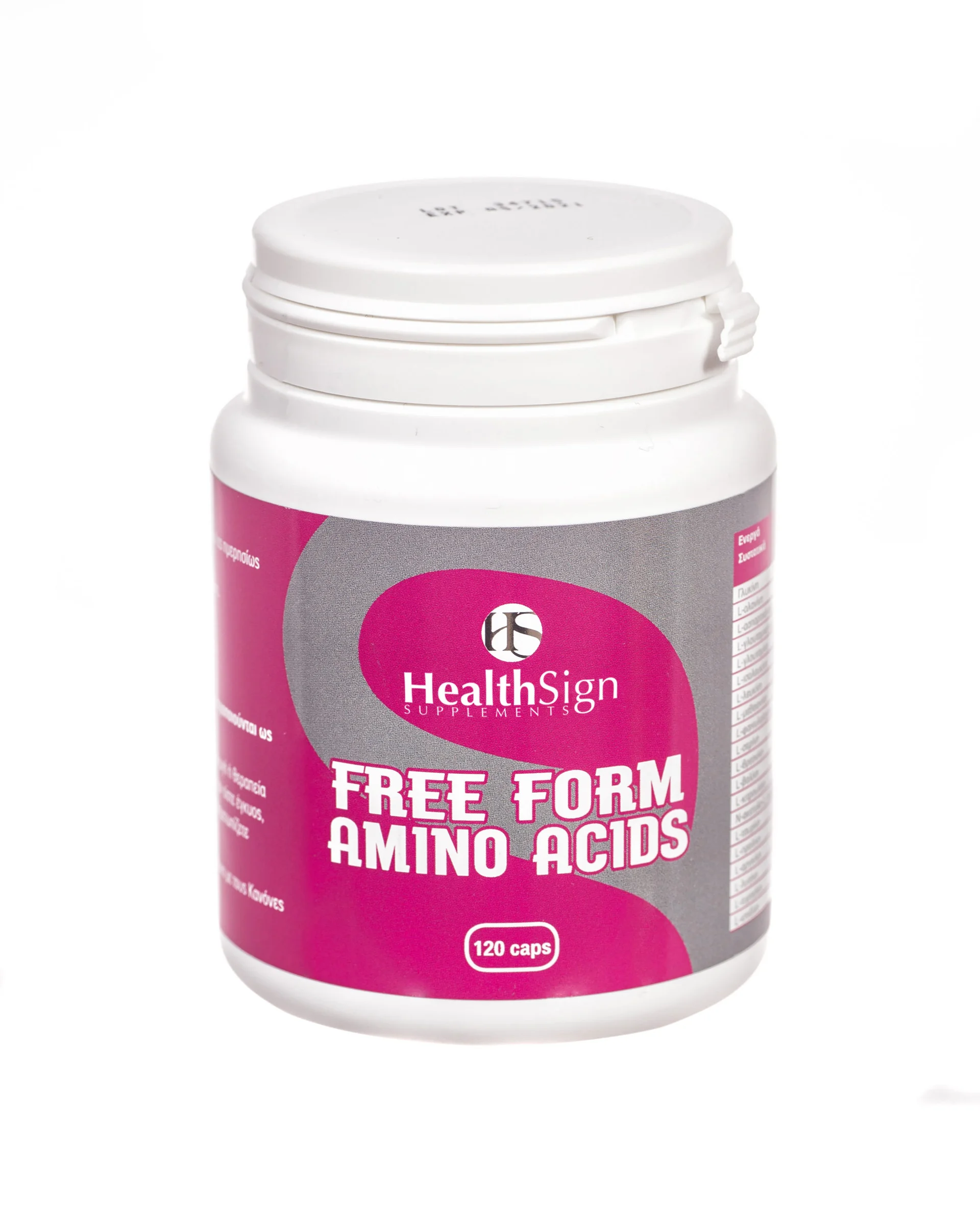 Φωτογραφία προϊόντος: Health Sign Free Form Amino Acids 120 Caps