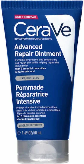 Φωτογραφία προϊόντος: OEM CeraVe Advanced Repair Ενυδατικό Balm Προσώπου με Υαλουρονικό Οξύ 50ml