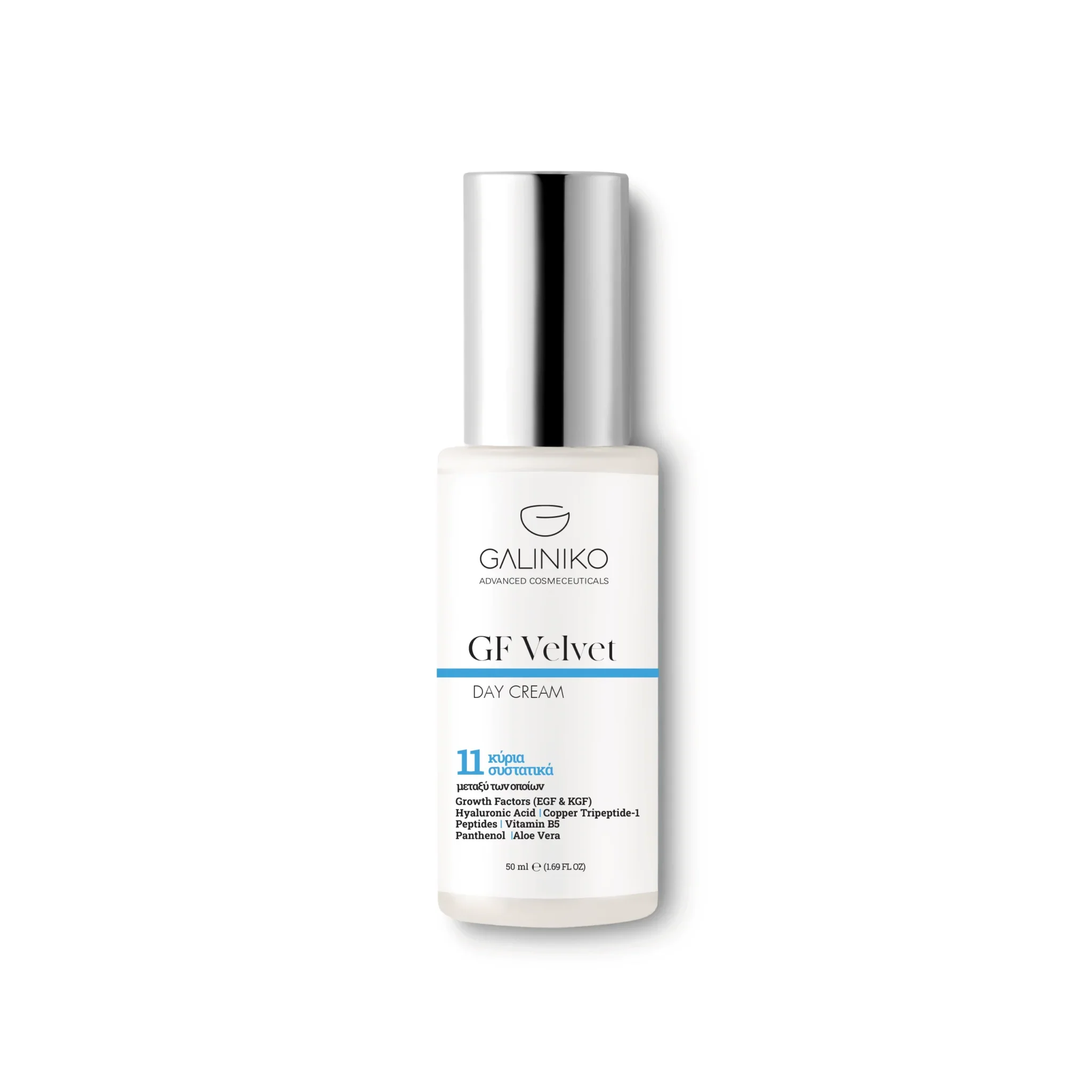 Φωτογραφία προϊόντος: Galiniko GF Velvet Day Cream 50ml