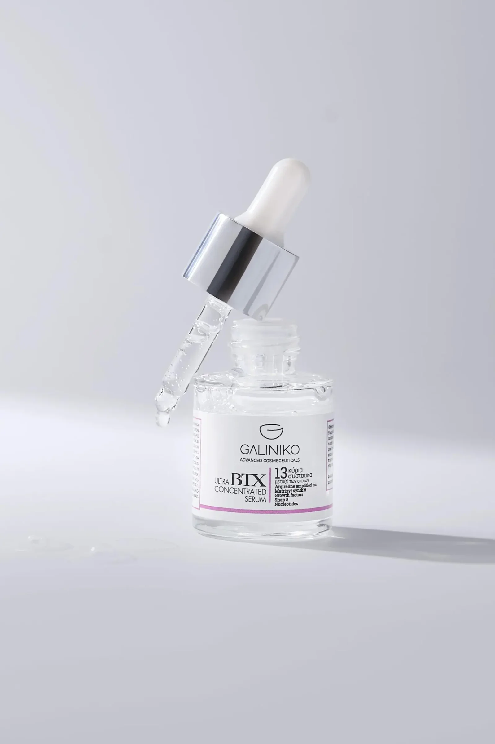 Φωτογραφία προϊόντος: Galiniko BTX Ultra-Concentrate Serum Υπερσυμπυκνωμένος Αντιγηραντικός Ορός 20ml