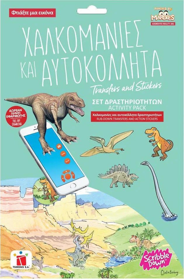 Φωτογραφία προϊόντος: Χαλκομανίες και Αυτοκόλλητα Φτιάξε μια Εικόνα Δεινόσαυροι - Ελληνικό Προϊόν 70240