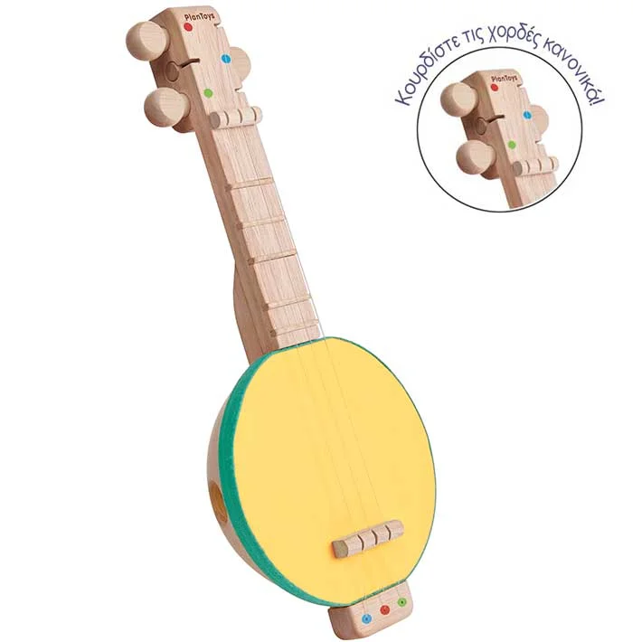 Φωτογραφία προϊόντος: Μπαντζολέλε - PlanToys 6436