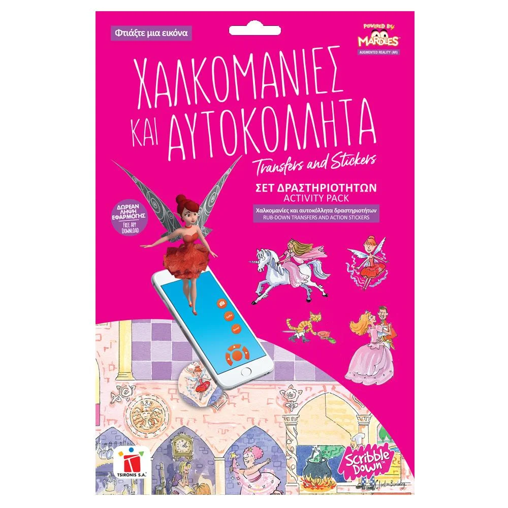 Φωτογραφία προϊόντος: Χαλκομανίες και Αυτοκόλλητα Φτιάξε μια Εικόνα - Ελληνικό Προϊόν 270219