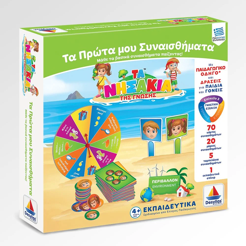 Φωτογραφία προϊόντος: Τα Νησάκια της Γνώσης: Τα Πρώτα μου Συναισθήματα - Desyllas Games 100722