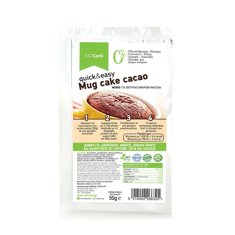 Φωτογραφία προϊόντος: No Carb® Mug cake quick&easy Κακάο NoCarb 50g
