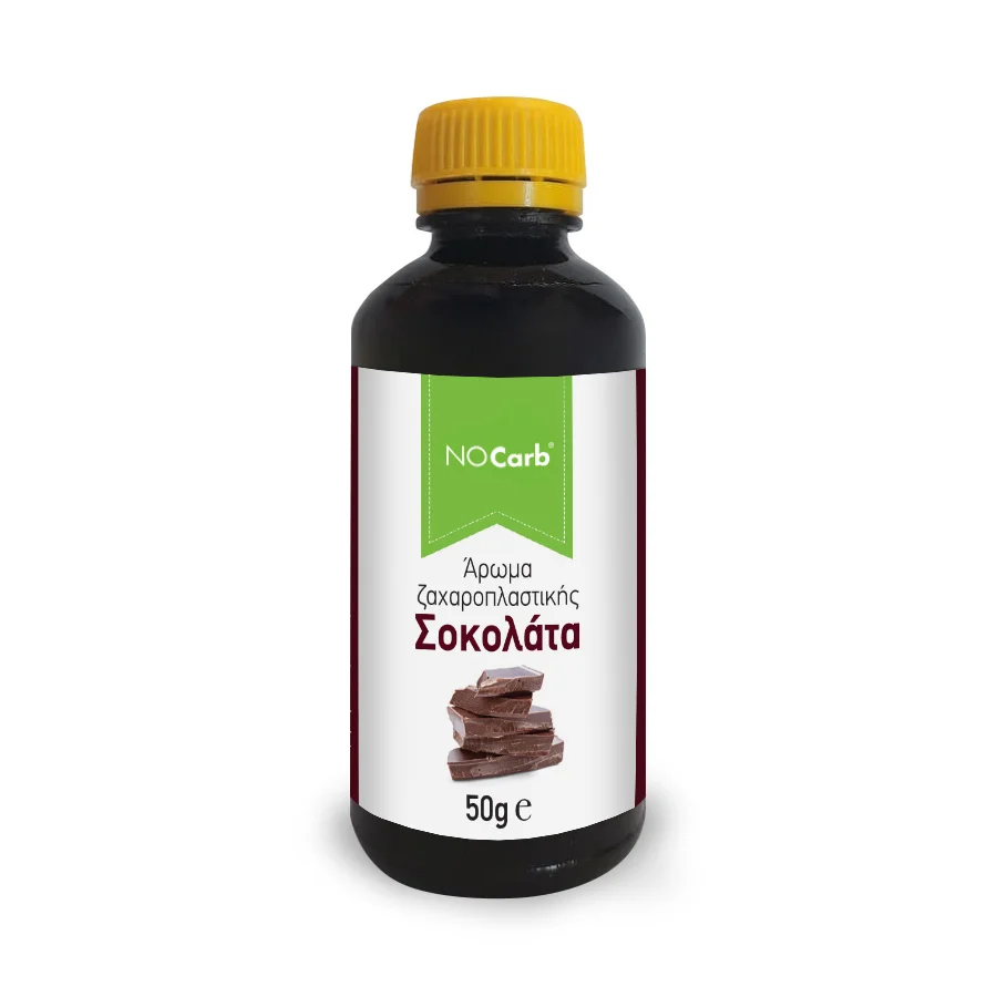 Φωτογραφία προϊόντος: No Carb® Άρωμα ζαχαροπλαστικής Σοκολάτα Συμπυκνωμένο, Natural Chocolate Flavour NoCarb 50g